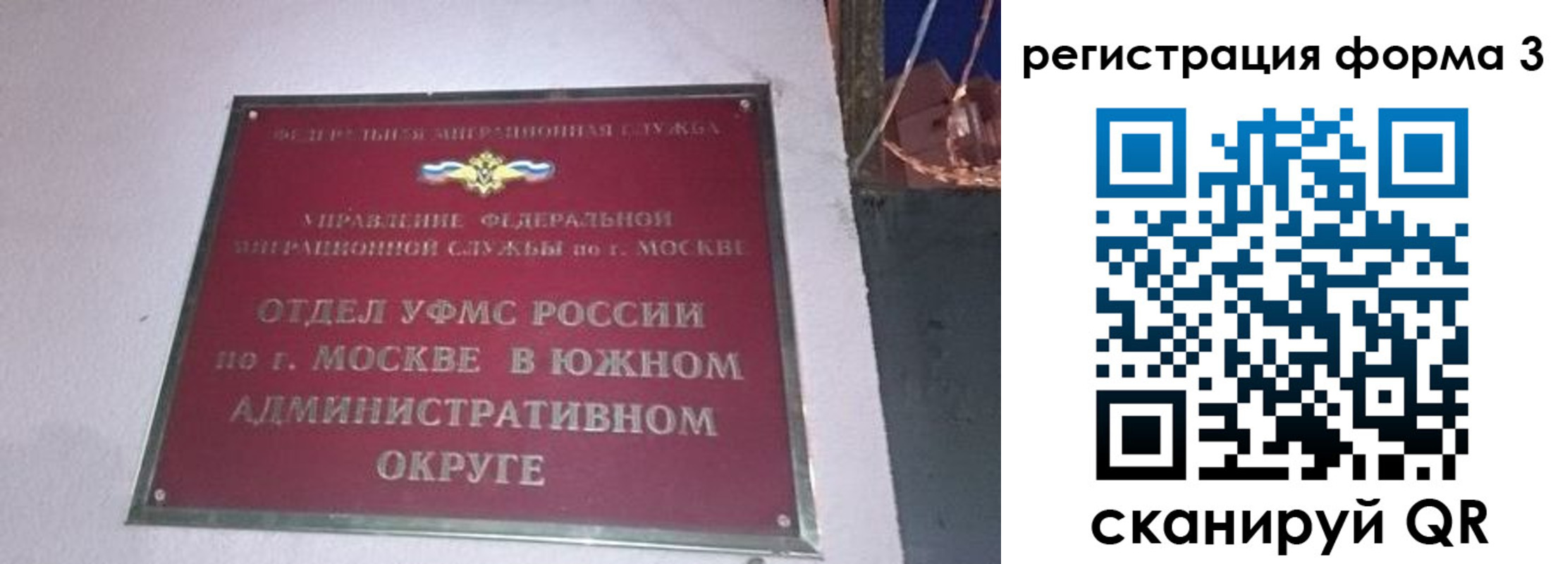 временная регистрация госуслуги в Осташкове