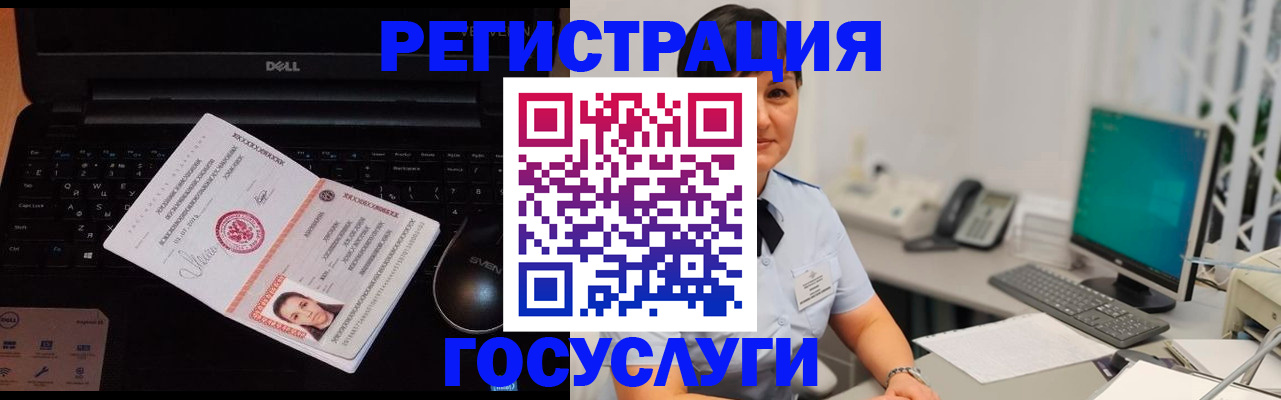 временная регистрация поиск в Осташкове